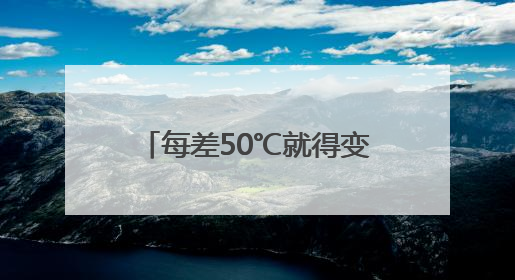 每差50℃就得变配方 传承人用26年烧制出孔雀蓝釉